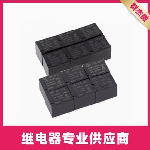 HF3FF Hongfa relay JQC-3FF-005-1HS HST/1ZS/ZST 009/012/024