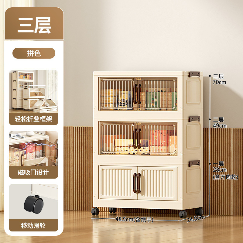 設置不要の折りたたみ収納キャビネット、ホームリビングルーム、ベッドルーム、ワードローブ、キッチン、多層雑貨キャビネット、厚みのあるプラスチック製の収納キャビネット|undefined