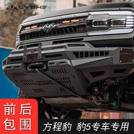 车顶架;车身及附件;其他汽车外饰