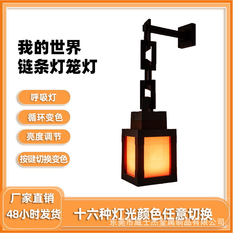 Mc Minecraft Glowing Lantern Rechargeable for Kids Square Children's Bedroom Ambient Light Toy Summer Hot Item