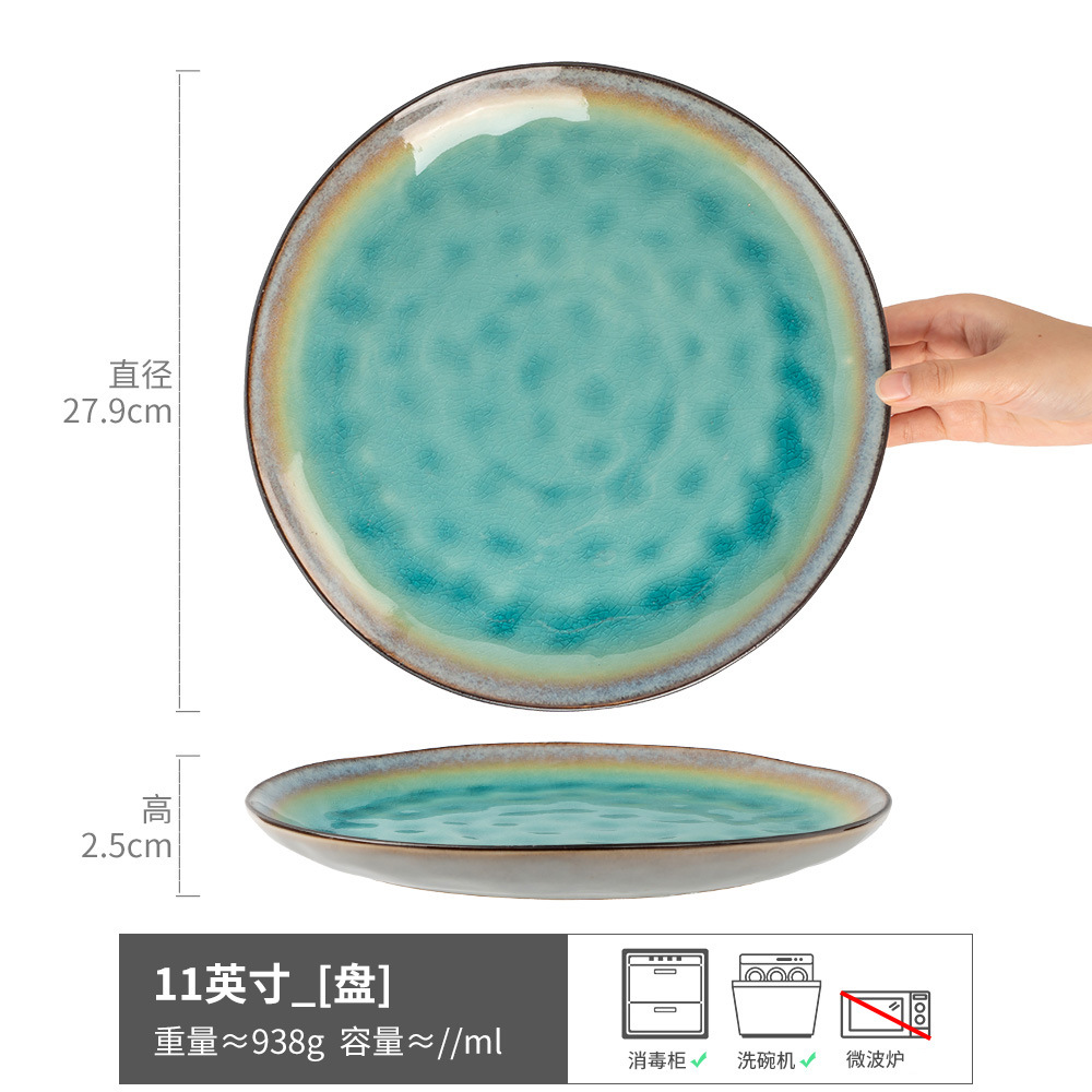 Ataque de bienestar [colección especial de varios productos únicos] plato de cerámica vintage plato de sopa doméstica tazón de fideos taza ligeramente defecto