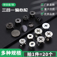 �Ͻ�Ӻ�ƫ��݆����һ�B�Ӽ���ʽ�Ҿߴ��������M�b����ݽz��ĸ