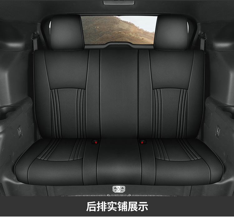 Car Seat Cushions Are Suitable for Toyota Crown Land Cruiser Leather Five-Seater and Seven-Seater Cars, and Are Universal Seat Cushion Covers for All Seasons