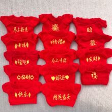 30���׼tɫϲ�cë��̩����ë�q���д̽���؈��ż������Q�·����