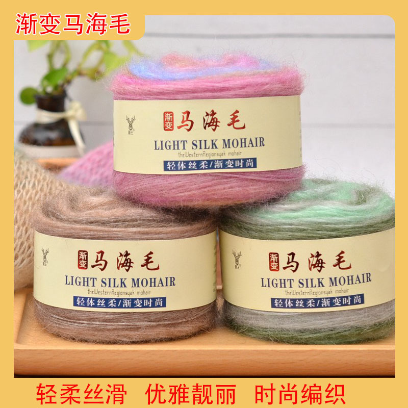 Sección de gradiente teñido pastel de mohair hilo lana tejida a mano media larga sección teñida bricolaje tejido suéter abrigo bufanda