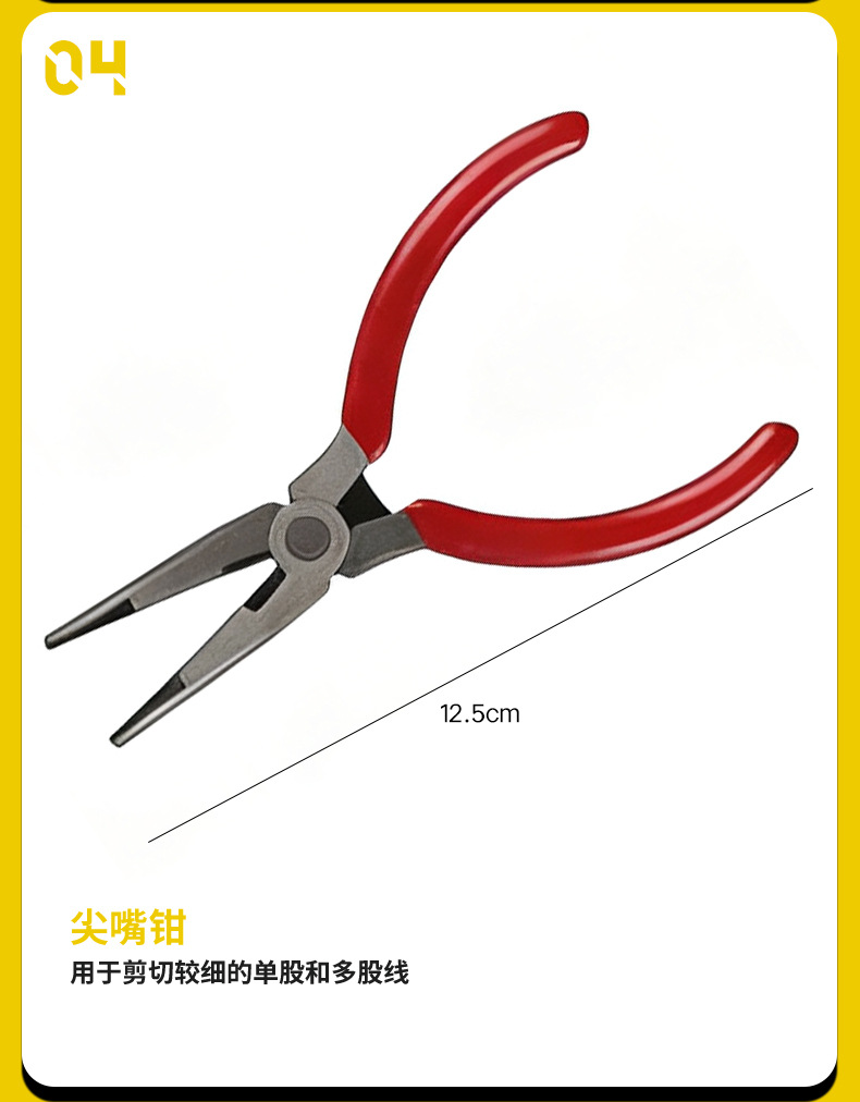 Car Tire Repair Tool, Bicycle and Motorcycle Tire Emergency Repair Tire Repair Kit, Self-Driving Emergency Tire Repair Tool