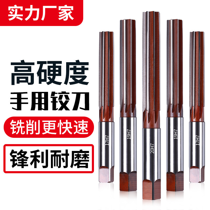 H7 Straight Handle Hand Reamer Hardened High-Speed Steel High-Precision Alloy Tool Hand Twist Handle Reamer 3Mm6Mm12Mm H7 Straight Handle Hand Reamer Hardened High-Speed Steel High-Precision Alloy Tool Hand Twist Handle Reamer 3Mm6Mm12Mm