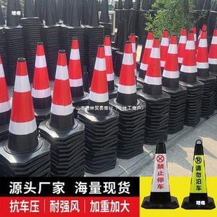 70cm Reflective Rubber Roadblock Cone Ice Cream Bucket Road Traffic Triangle Cone Warning Cone Stop Pile Dezhuzhu