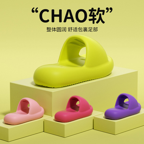 New Women's Slippers EV A Summer Indoor Bathroom Soft Sole Couple Casual Home Slippers for Men