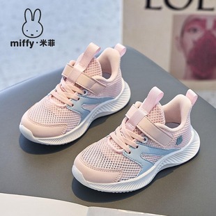 MIFFY�׷�ͯЬŮͯ�ļ��U��͸��W��ħ�g�N���e�\��Ьܛ���ܲ�Ь