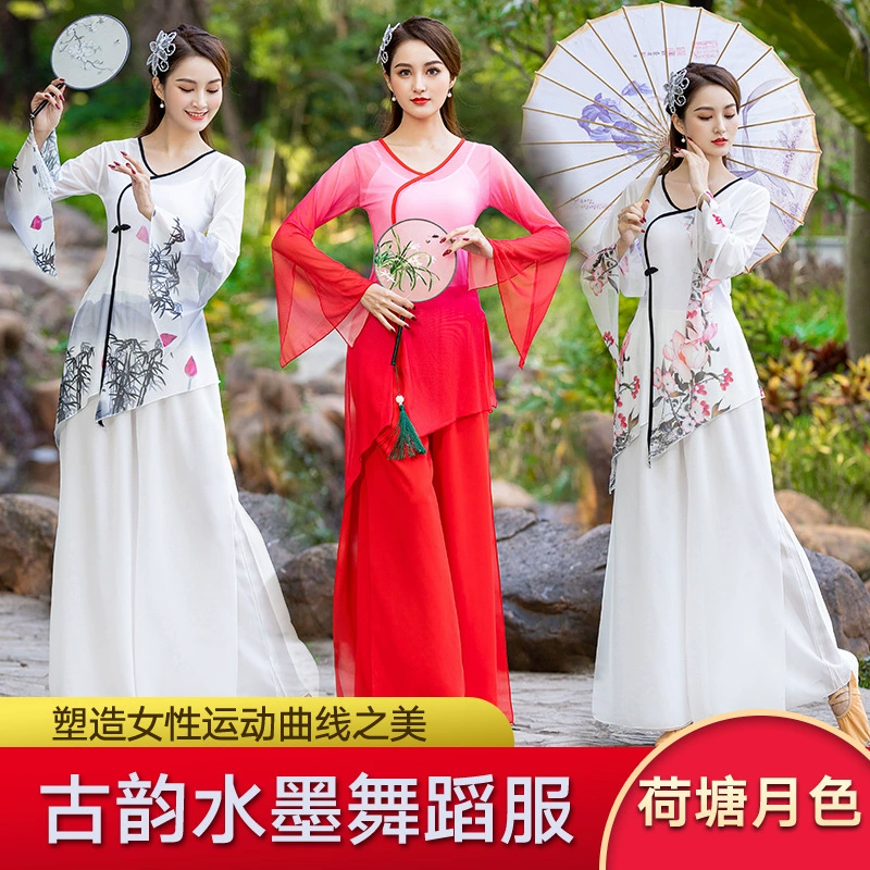 Fengti Квадратный танец Новый Классический танец Народный танец Древний стиль Живопись тушью Стол из трех частей Практика танцевальной сетки