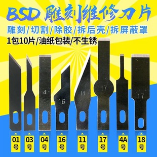�P�z ���z��Ƭƽ���P�� 16̖4̖11̖ 17̖ BSD�̵� ��̵� �NĤ