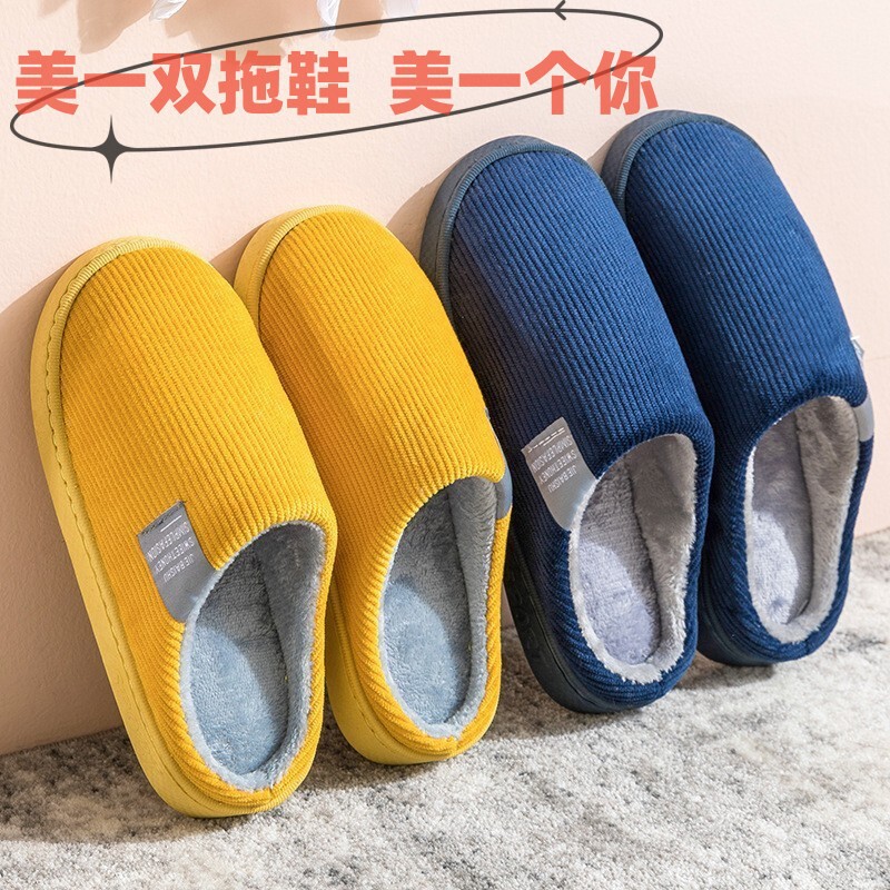 Thick-Soled Cotton Slippers, Non-Slip Winter Shoes, Indoor Slippers, Winter Warm Cotton Shoes, Plush Cotton Slippers, Home Slippers Wholesale