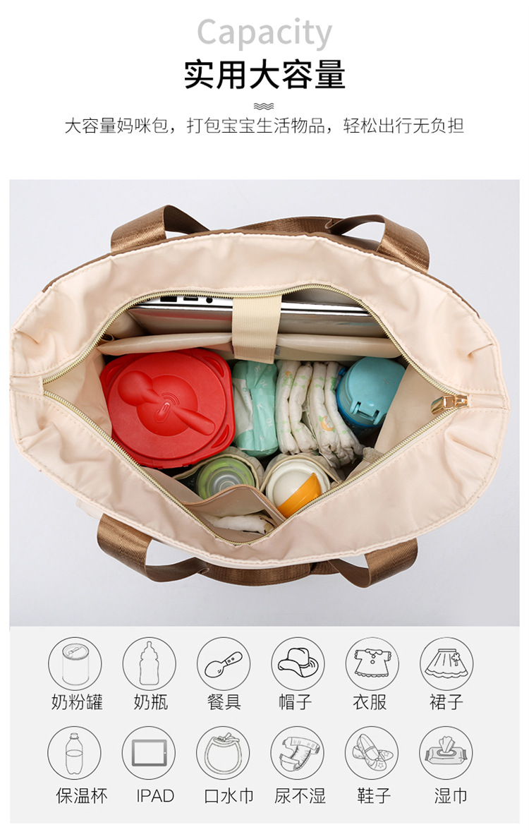New fashionable and multi-functional mom bag, large-capacity mother and baby bag, travel backpack, single-shoulder bag, handbag undefined
