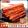 阿蓬江豆棒棒香辣豆干500g批发 休闲零食五香豆腐干追剧零食小吃|ru
