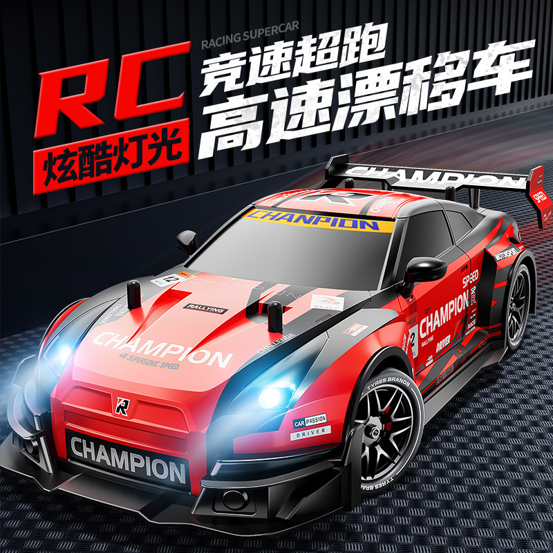 Children's Remote Control Drift Toy Car 1:24 Rc High-Speed Car Four-Wheel Drive Racing Toy Charging Model for Boys and Girls