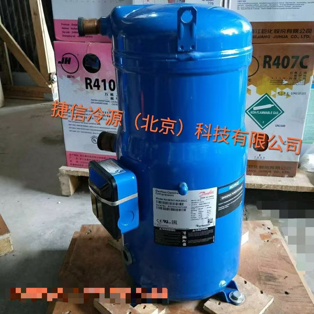 WSH140A4ALC百福马12匹涡旋式中央空调制冷压缩机