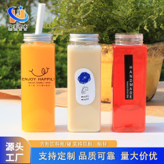 現品扁角瓶54口径500ml使い捨て透明ミルクティーカップ飲料瓶蓋付きアルミ蓋付き瓶卸売り