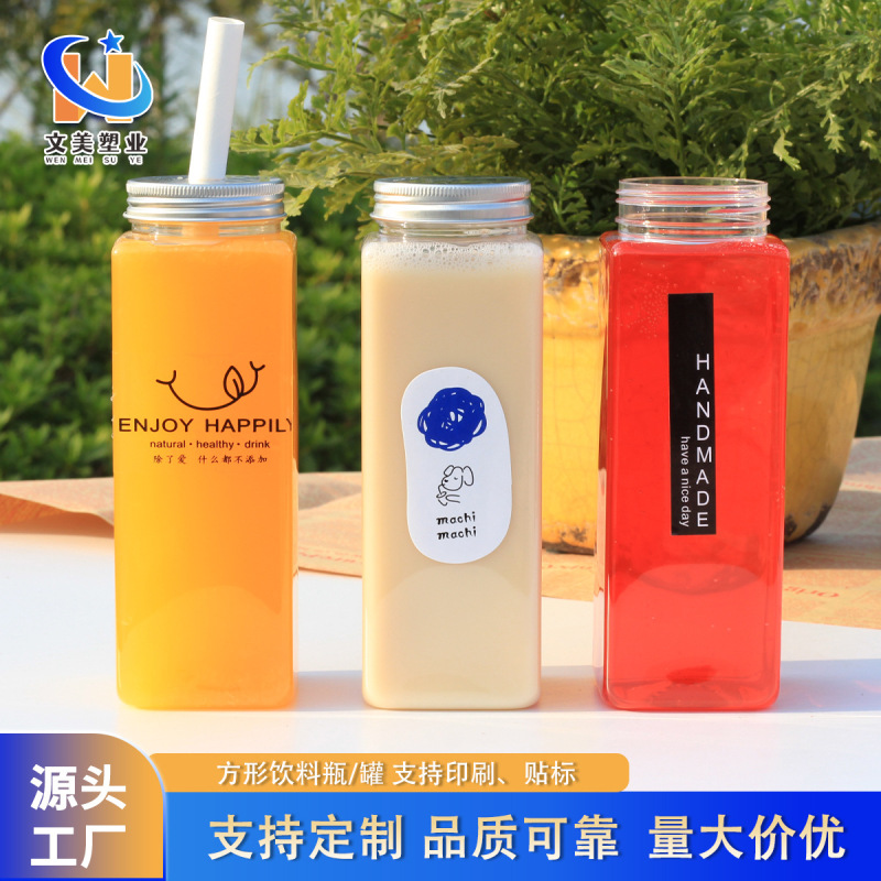 現品扁角瓶54口径500ml使い捨て透明ミルクティーカップ飲料瓶蓋付きアルミ蓋付き瓶卸売り|undefined
