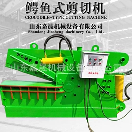 金属成型设备;切断设备;加料机