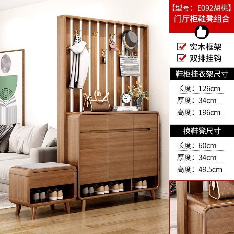 新中式鞋柜玄关柜家用门口实木小户型入户客厅阳台靠墙加宽置物柜|undefined