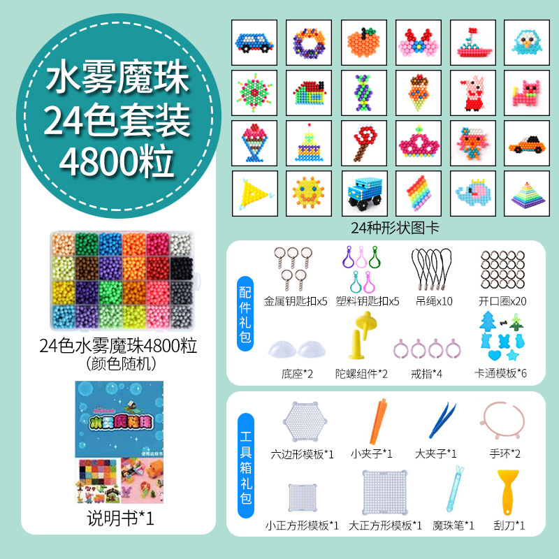 24 색 4800 그레인 + 슈프림 액세서리 가방