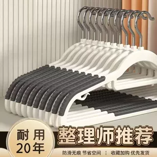 衣架防滑加粗款无痕家用衣挂可旋转多功能宽肩塑料干湿两用衣撑子