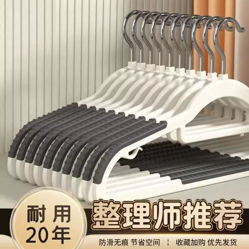 Вешалки нескользящие и толстые без следов для домашней одежды