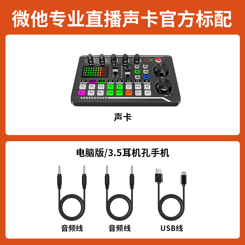 컴퓨터 버전/둥근 헤드폰 잭이 있는 휴대폰—