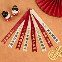 婚礼四大金刚胸花称谓条新郎新娘伴郎伴娘酒红色香槟色婚庆用品飘