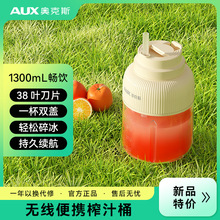 �W��˹ե֭��1.3L�������o����늱�yʽե֭�C�๦���rե��֭���