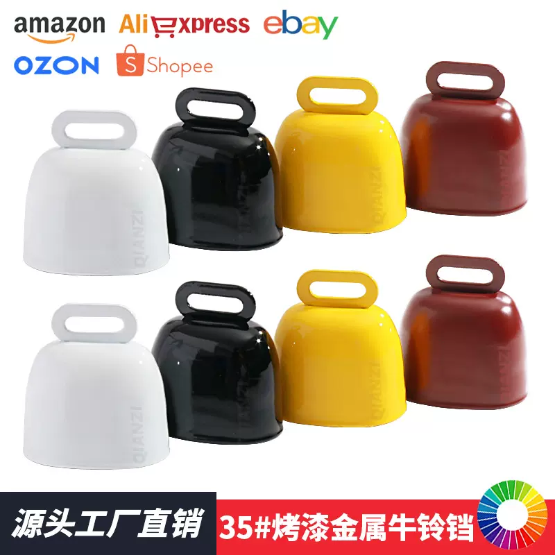 亚马逊超响开口牛铃批发宠物项圈铃铛烤漆diy风铃挂件金属牛铃铛
