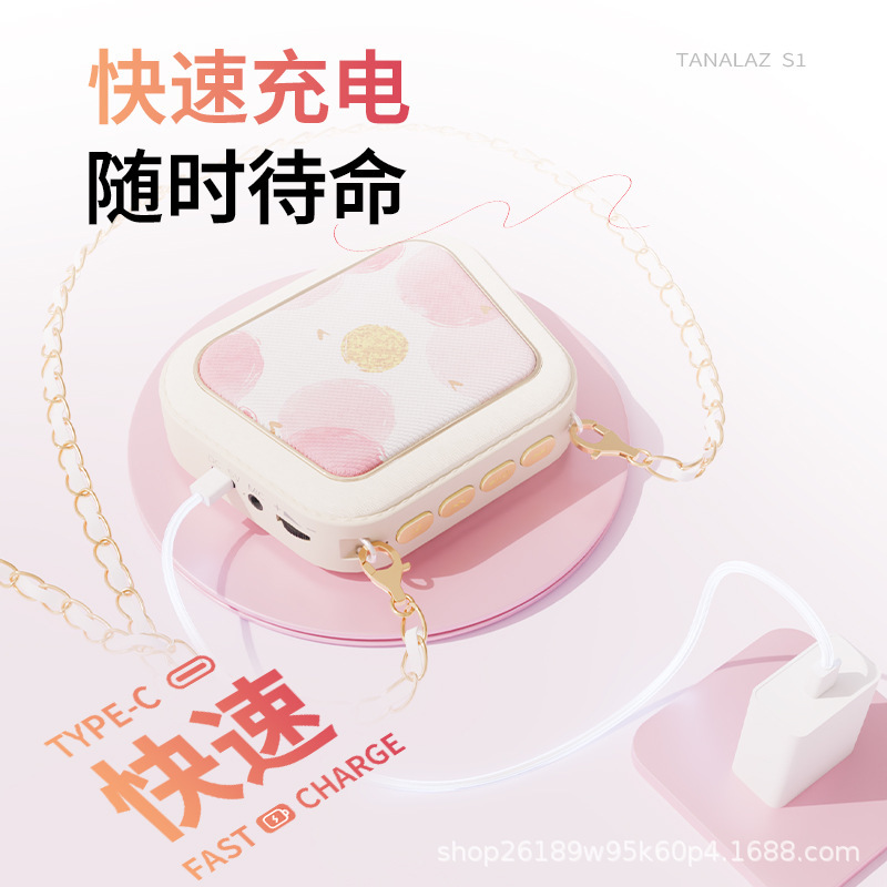 塔努啦S1小蜜蜂扩音器教师专用上课讲大音量喇叭无线麦克风扬声器|undefined