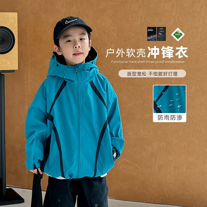 织里童装男童外套2025秋季新款韩版宝宝儿童冲锋衣大童春秋衣服潮