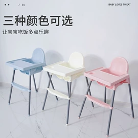 儿童餐椅;摇篮/摇椅;电动车儿童座椅