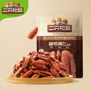 ����ֻ����̸�������25g���ش󽡿��Թ���ʳ����ζ�L��