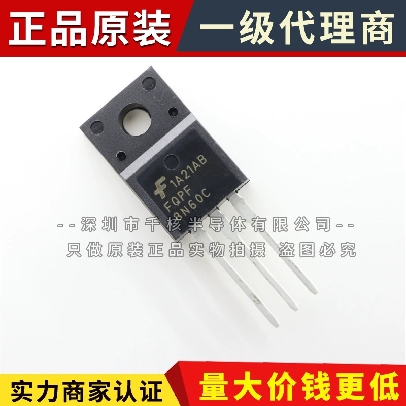 FQPF8N60C FSC/ Fairy Toy До-220F IGBT полевой транзистор Домашний большой чип