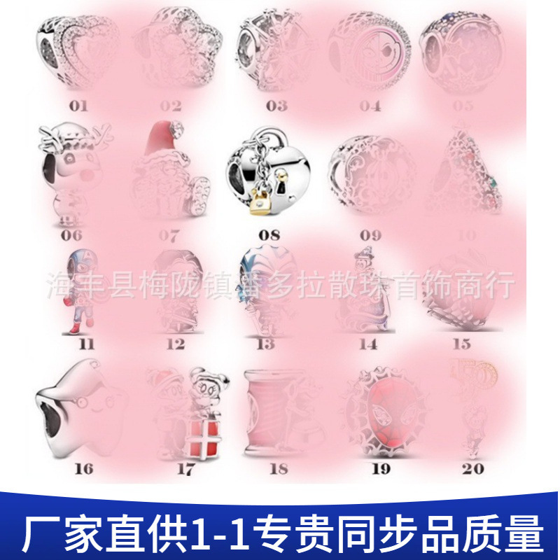 潘家多拉珠子925纯银玫瑰金南瓜车迪S尼固定扣款吊串珠DIY配件|undefined