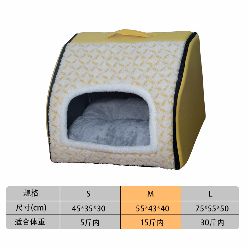 猫窝冬季保暖四季通用房子型别墅封闭式床屋冬天狗窝宠物猫咪用品|undefined