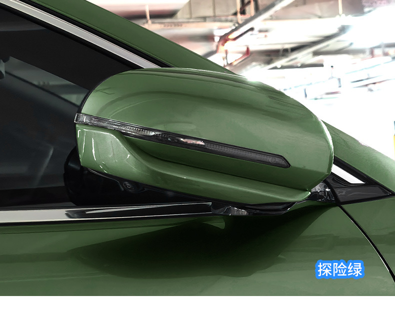 Suitable for Byd Yuan Plus Special Car-Specific Rearview Mirror Anti-Collision Strip, Original Car Color Modification, Anti-Scratch and Anti-Scuff Protection