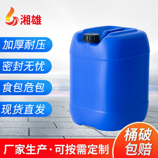 �S�Ҷ���15L18l20��25kg30����ʳƷͰ�����Ѵa��Ͱ����Ͱ�����