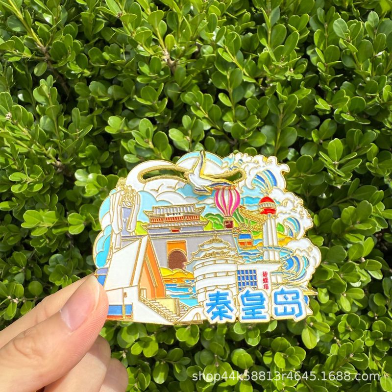 秦皇岛滑轨款金属冰箱贴文创旅游景点纪念品地标城市现货批发|undefined