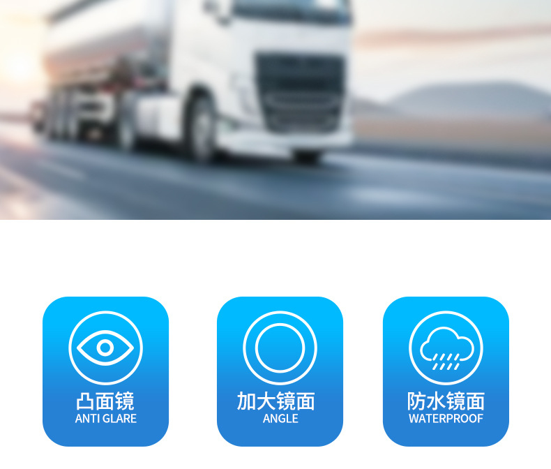 Truck Round Mirror Blind Spot Mirror Suitable for Shaanqi Delong X3000M3000 Front Lower View Mirror Universal Reflector