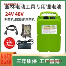 24v늄Ӹ�ݙC�늳�48v�G�h�C�ɲ�C늄ӹ��ߴ����������ƿͨ��