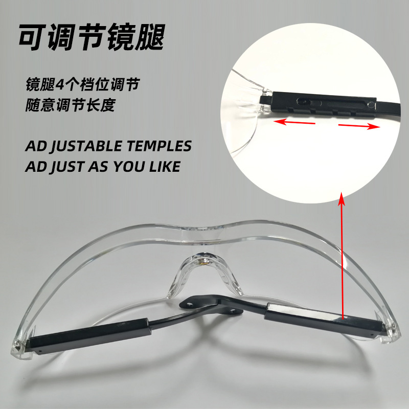 廠家直銷伸縮腿防UV紫外線眼鏡防塵防衝擊防飛濺勞保眼鏡 護目鏡