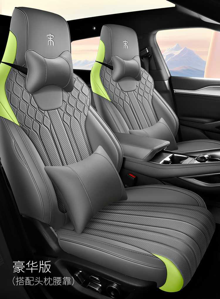 26 models of BYD Song Lev special seat covers, perforated for all seasons, universal full-cover Song Lev seat covers and seat cushion covers