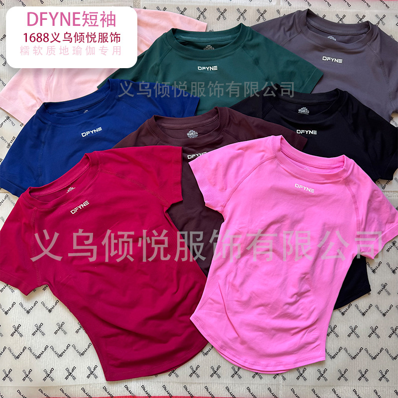 Aliexpress nuevo DFYNE mangas cortas mate nylon alta elástica cuerpo apretado sin bordas de acondicionamiento deportivo T mangas cortas