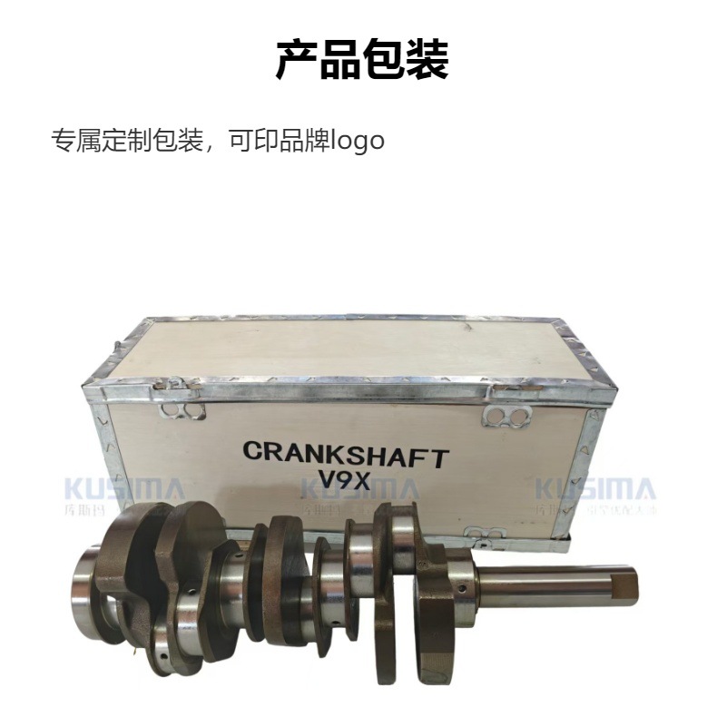 Crankshaft for BMW N57D30 3.0L, Alloy Steel
