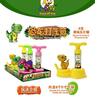 Authentic Xiaolefeng Dinosaur Inflator Contains 8 Balloons Balloon Inflator Creative Candy Toy