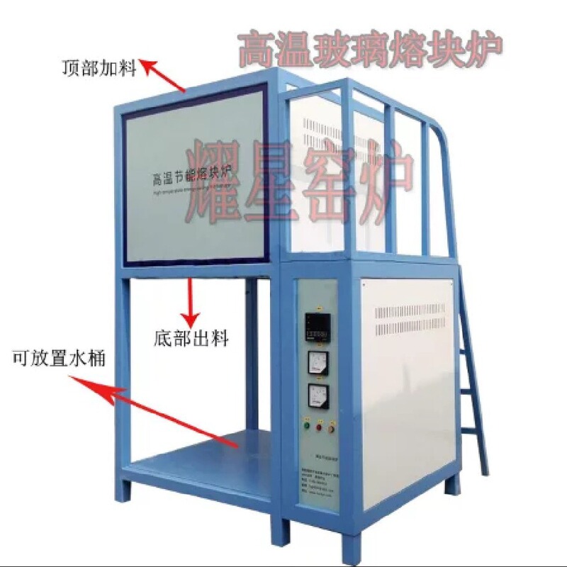 高温坩埚式熔块炉 玻璃陶瓷熔炼自动流料熔块炉 操作便捷智能|undefined